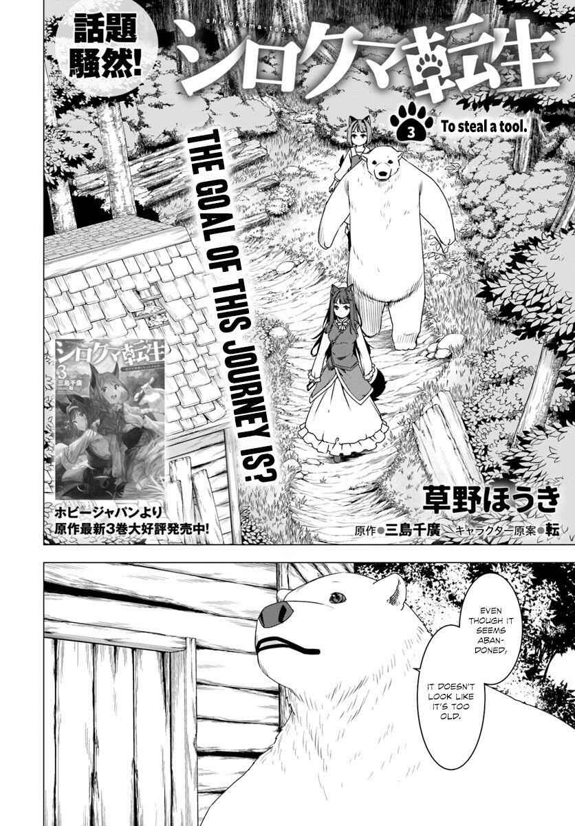 Shirokuma Tensei Chapter 3 3